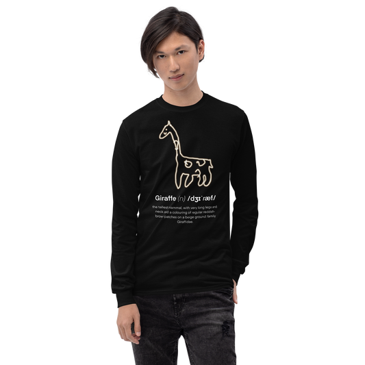 GIRAFFE Long Sleeve Shirt